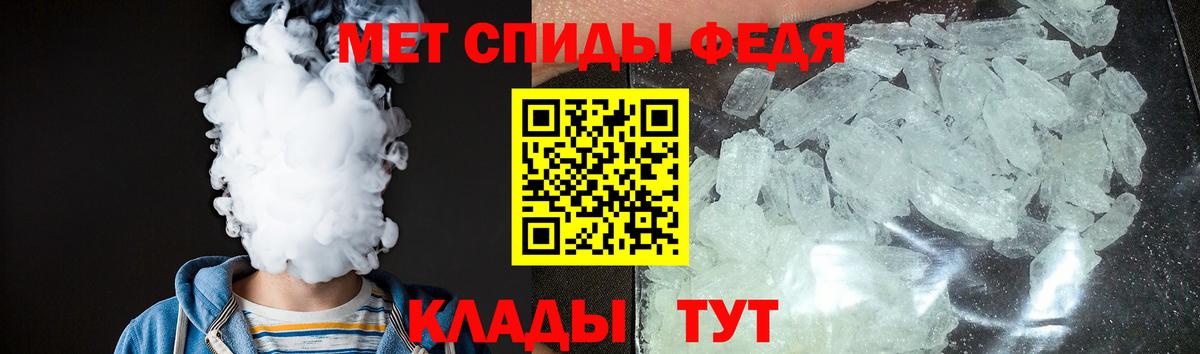АМФ VHQ  АМФЕТАМИН  Сальск  АМФ  Вход с VPN 