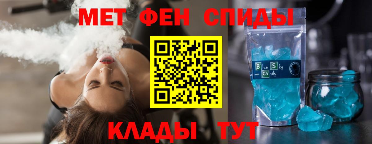 АМФ Premium Сальск