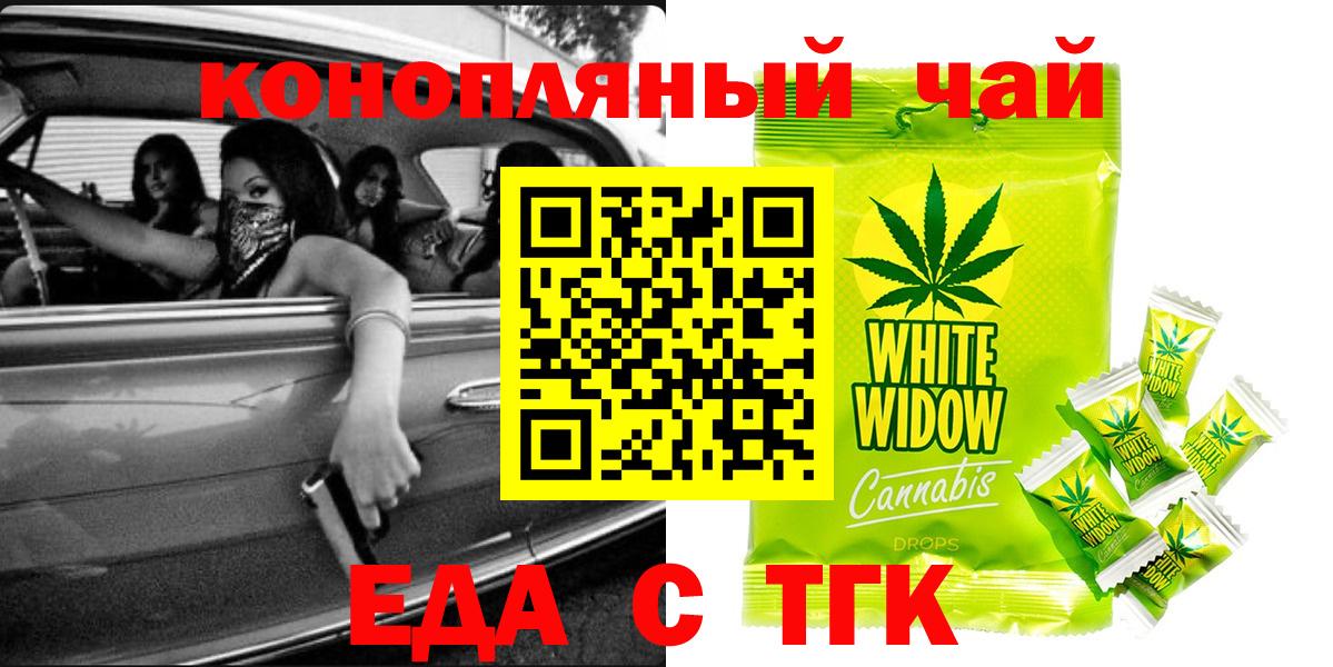 Сальск  Canna-Cookies конопля  Вход с VPN 