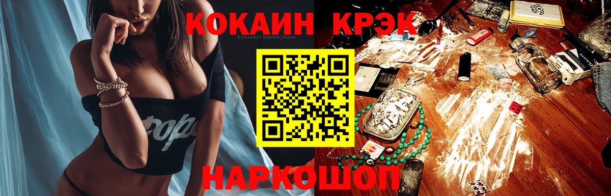 Сальск  Cocaine Эквадор  Кокаин  Вход с VPN 