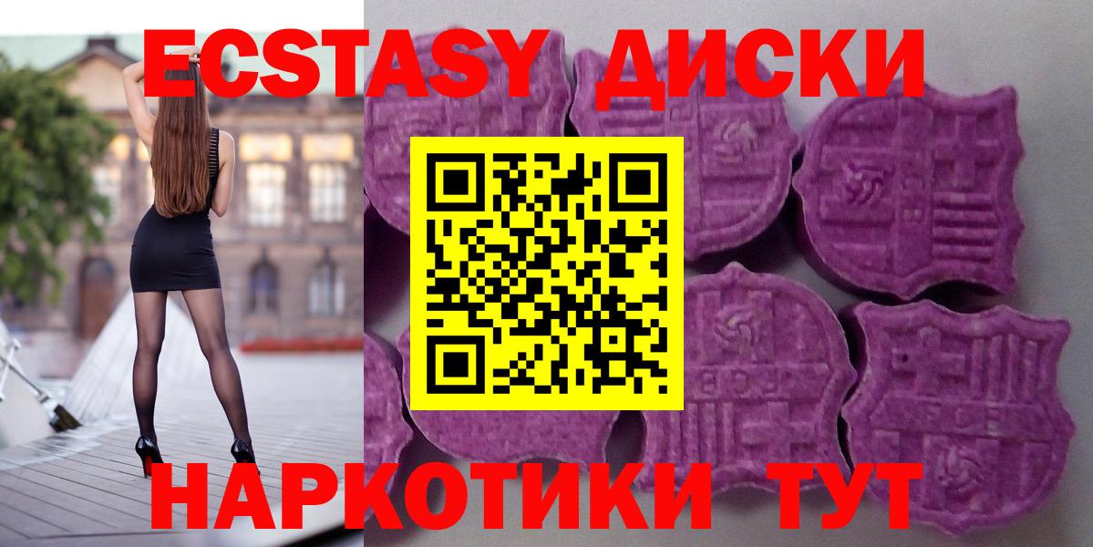 Ecstasy louis Vuitton Сальск