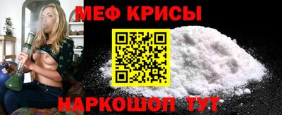 альфа пвп Пугачёв