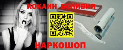 MESCALINE Первоуральск