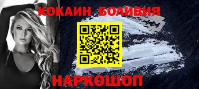 MESCALINE Первоуральск