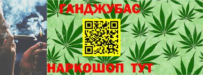 спайс Пушкино