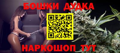 гашиш Партизанск