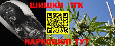 гашиш Партизанск