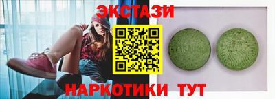 альфа пвп Пугачёв