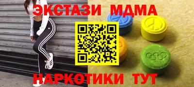 спайс Пушкино