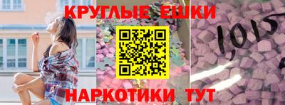 MESCALINE Первоуральск