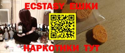 гашиш Партизанск