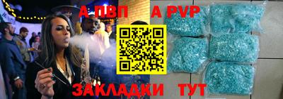 спайс Пушкино