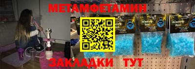 альфа пвп Пугачёв