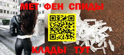 альфа пвп Пугачёв