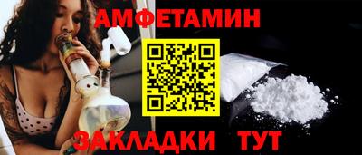 спайс Пушкино