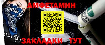 спайс Пушкино