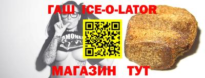 спайс Пушкино