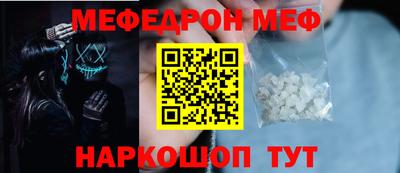MESCALINE Первоуральск
