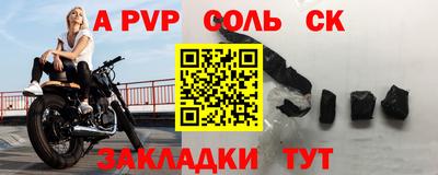 спайс Пушкино