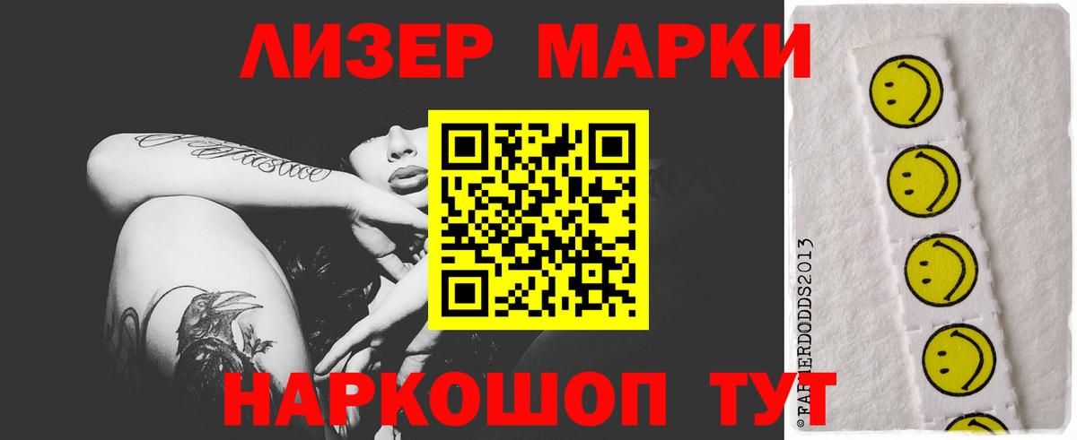 LSD-25 экстази ecstasy  LSD-25 экстази кислота  Сальск  Вход с VPN 