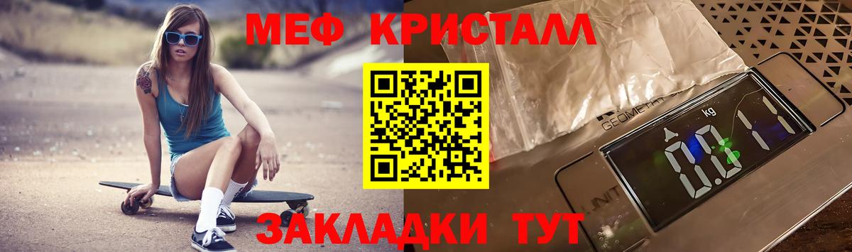 Сальск  МЯУ-МЯУ  Вход с VPN  МЯУ-МЯУ мука 
