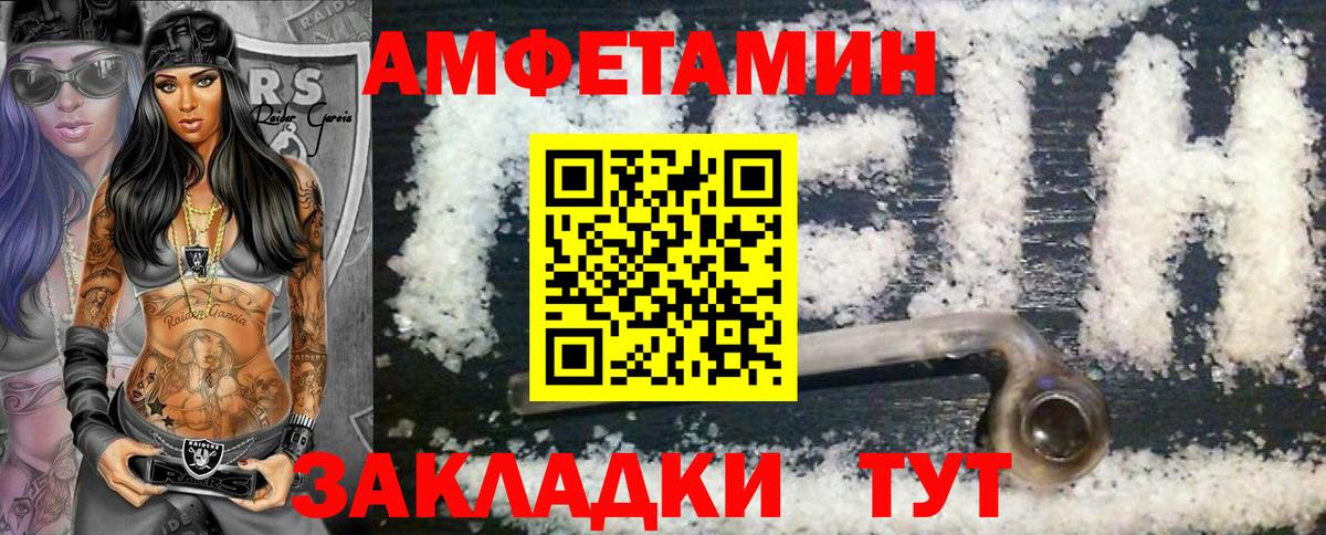 Сальск  Метамфетамин витя  Вход с VPN 