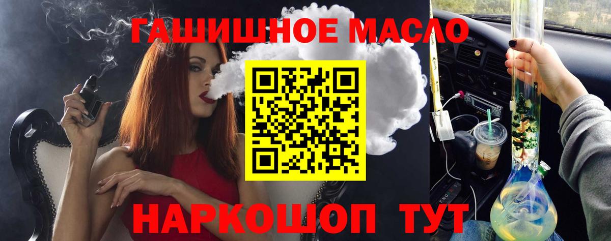 цена   Дистиллят ТГК Wax  Вход с VPN  Сальск 
