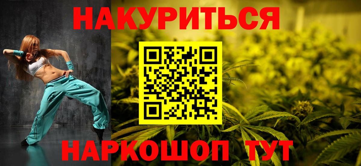 Шишки марихуана MAZAR  Вход с VPN  Бошки Шишки семена  Сальск  Шишки марихуана AK-47 