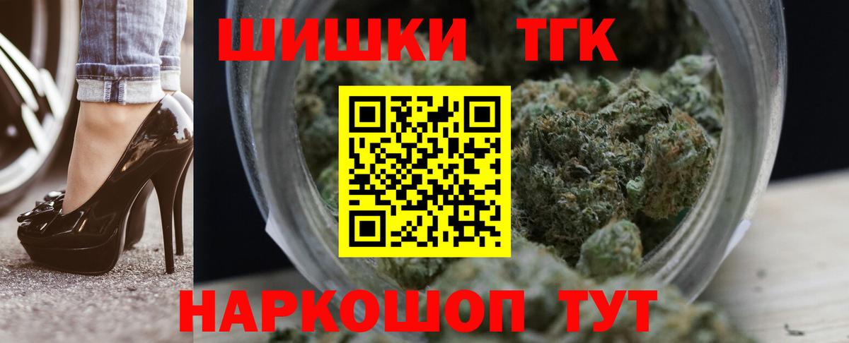 Канабис индика Сальск